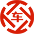 江山昇腾云汽车抵押贷款公司 